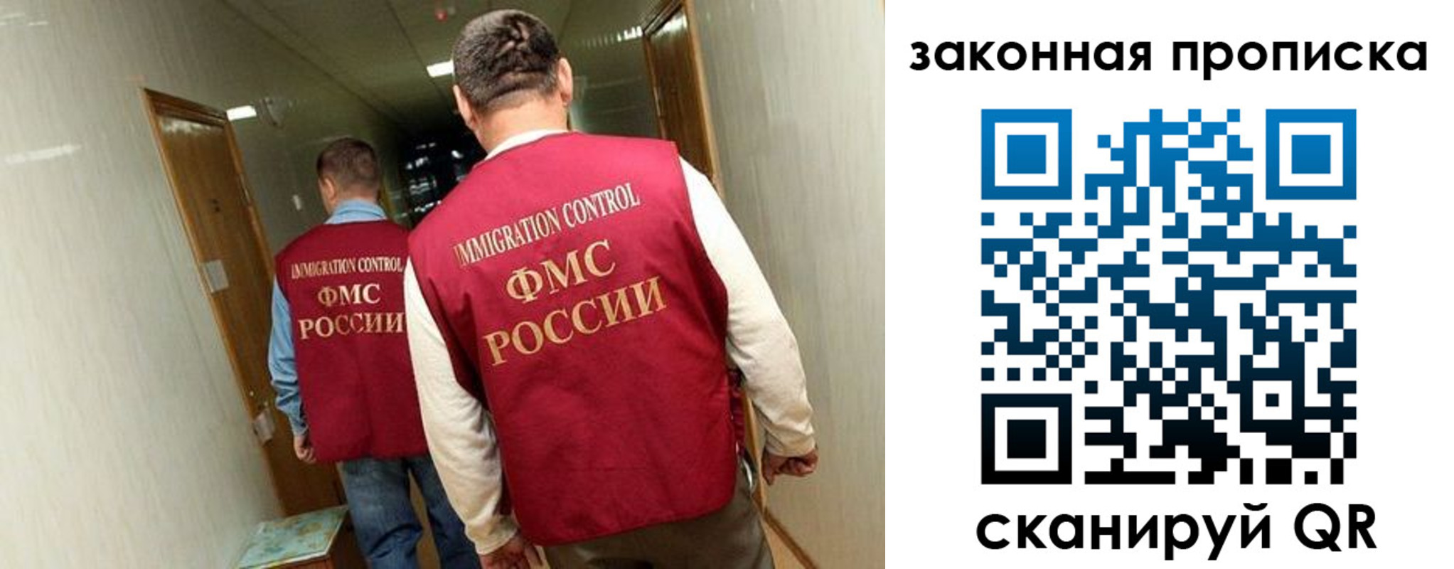 временная регистрация в Лениногорске