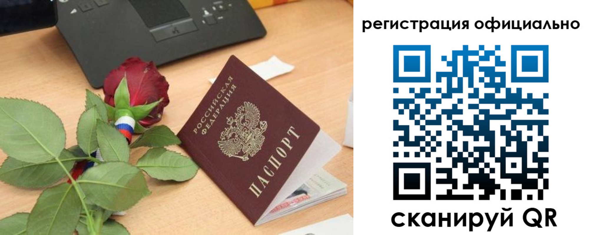 пропишу в квартире в Лениногорске